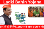 Ladki Bahin Yojana