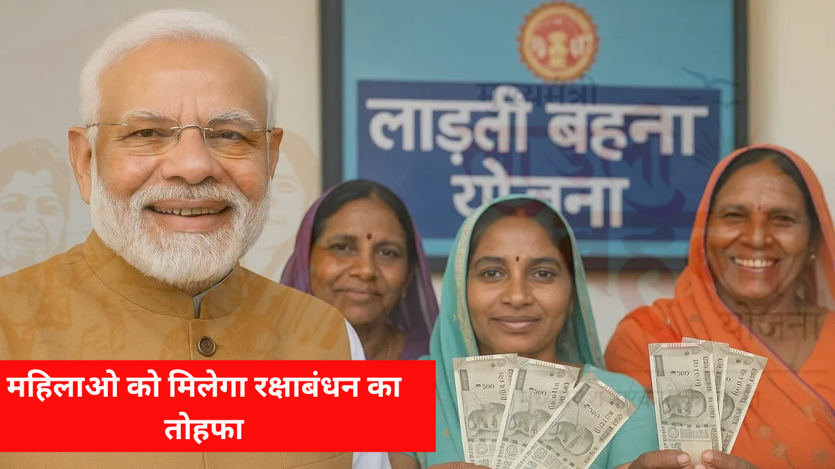 Ladli Behna 27th Kist