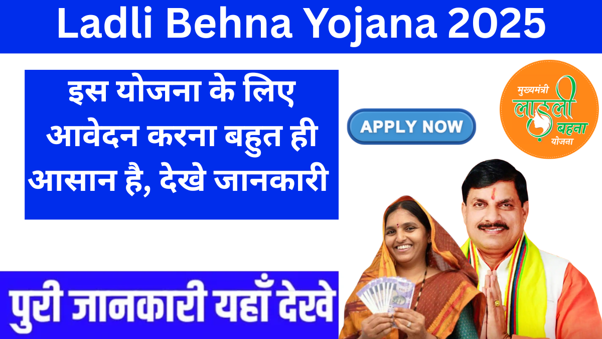 Ladli Behna Yojana 2025